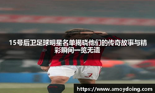 BB贝博艾弗森官方网站