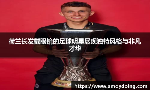 BB贝博艾弗森官方网站